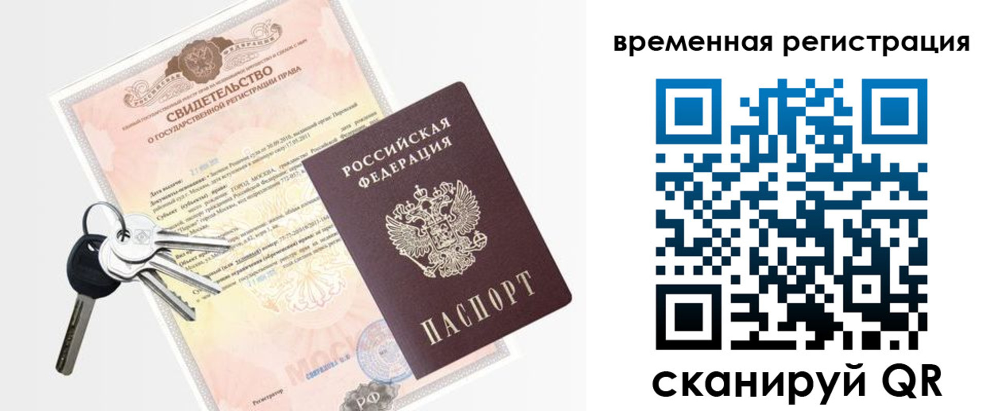 регистрация для школы в Моршанске